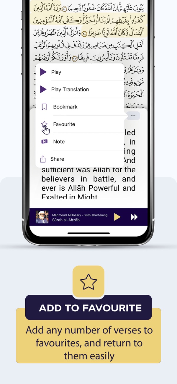 Noor International Quran screenshot 5